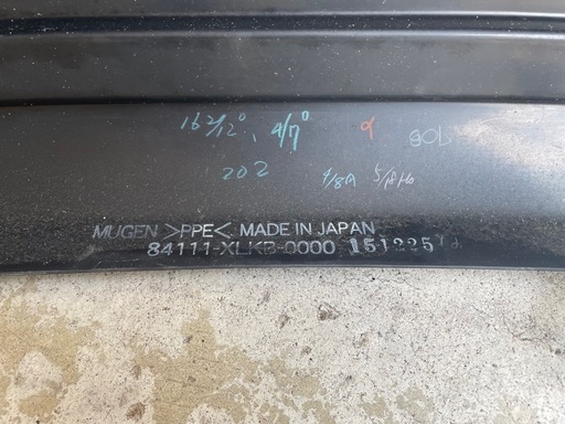 無限FREEDリアアンダースポイラー