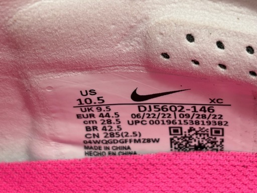 ナイキ    ZOOM VAPOR 15 PRO HG 28.5cm