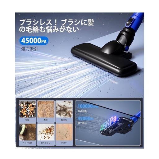 新品未使用❣❣️ コードレス掃除機 掃除機 スティッククリーナー 軽量 超強力吸引