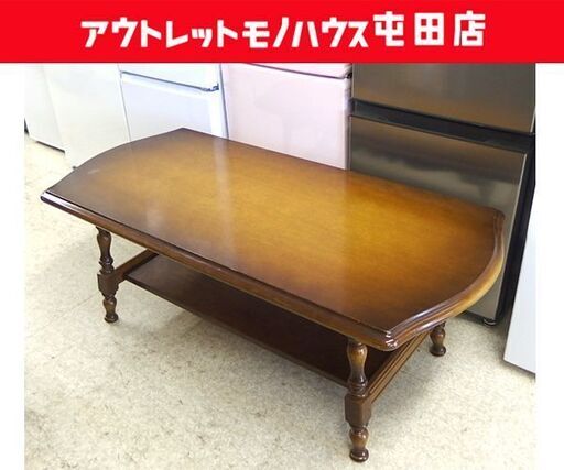 飛騨産業 キツツキ センターテーブル 幅122cm テーブル リビングテーブル ローテーブル 穂高 札幌市 屯田店