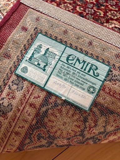 EMIR ベルギー産ラグ