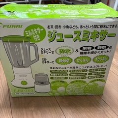 【お話し中】ジュースミキサー（ミルミキサー付き）の画像