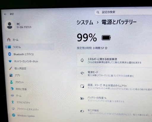 レノボ 15型 薄型ノートPC Corei5 12GB SSD 256GB Windows11 