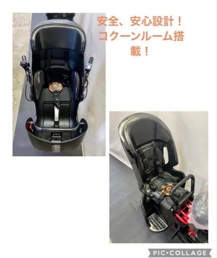 1年保証　送料無料　新型　ヤマハ　パスキッスミニアン　20インチ　赤色　電動アシスト自転車 g414