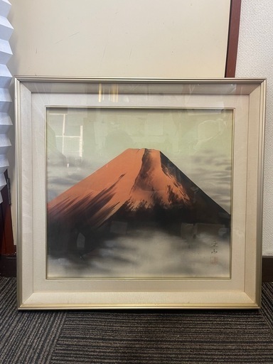 富士山 日本画 額装 約64×61cm 和風アート インテリア 壁掛け 絵画