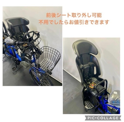 1年保証　送料無料　ヤマハ　パスバビー　20インチ　子供乗せ　青色　電動アシスト自転車 g414