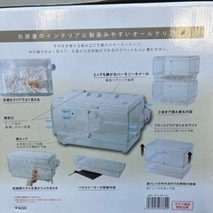 ハムスターゲージの画像