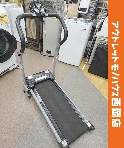 プログラム電動ウォーカー5014 ウォーキングマシン アルインコ 100V 50~60Hz AFW5014 西岡店