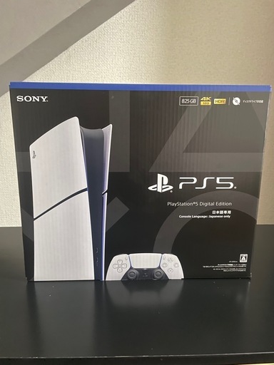 【新品未開封】 PS5 デジタルエディション 2026年4月14日購入 レシート付き　　　　メーカー保証あり（購入日より1年間）