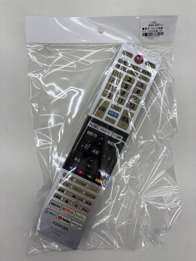 ★ジモティー割引有★50インチ液晶テレビ 東芝 TOSHIBA 50C350X 2022年製 テレビスタンドセット《リサイクルショップドリーム次屋店/尼崎市若王寺》