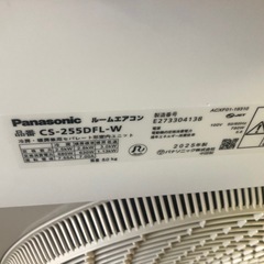 ジモティ特別価格🉐★K193★Panasonic製★2025年製冷暖房兼用エアコン8畳用100V★3カ月間保証付き★取付手配可能の画像