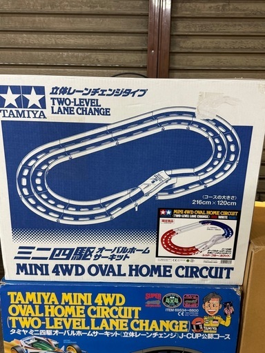タミヤ　ミニ四駆　サーキット 3点セット　JAPANCUP タミヤ ミニ四駆 サーキット 3点セット JAPANCUP