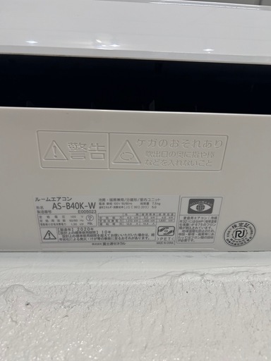 決まりました！20年式　nocria エアコン　14畳用