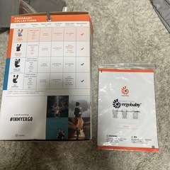 エルゴベビー抱っこ紐　新生児対応の画像
