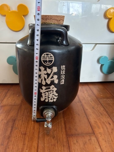 松藤　お酒用 樽 ミニ樽 ウイスキー 焼酎 熟成 インテリア 小型