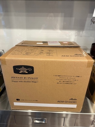 アラジン　グラファイトオーブンレンジ白色新品