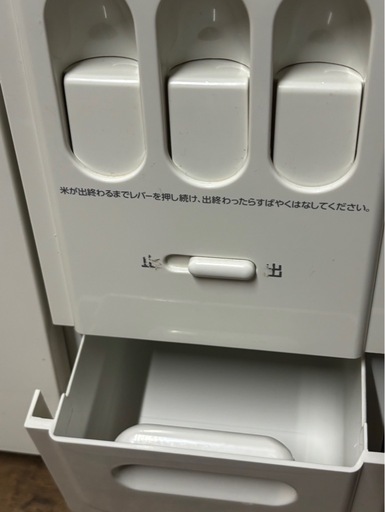 米びつ付きレンジ台 ハイザー E225