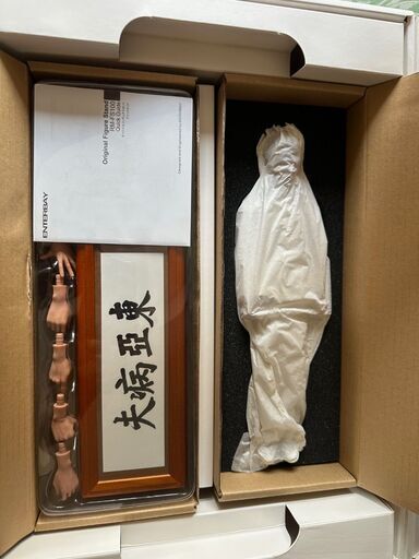 エンターベイ ブルース・リー 怒りの鉄拳 精武門 李小龍 16 世界2500体限定品