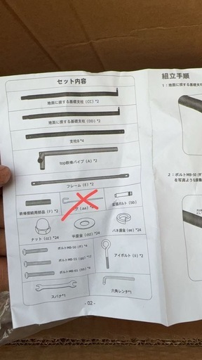 W01 ブランコ 鉄棒 耐荷重150kg 子供遊び 二人乗り対応 防水加工