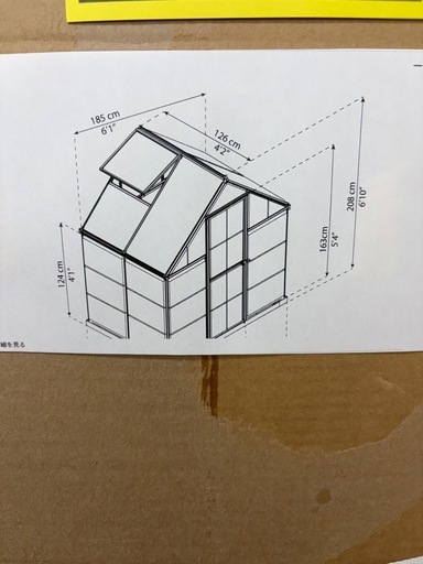 ★ジモティー割引有★ハイブリッドグリーンハウス パルラム カノピア 6×4フィート シルバー《リサイクルショップドリーム次屋店/尼崎市若王寺》