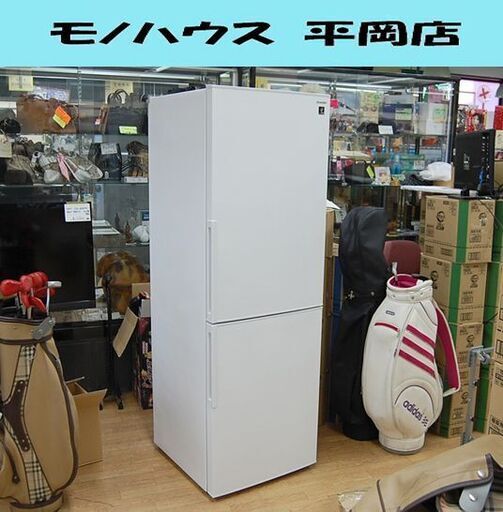 冷蔵庫 310L 2019年製 2ドア SHARP SJ-PD31E-W ホワイト プラズマクラスター搭載 動作確認済み シャープ  300Lクラス 札幌市 清田区 平岡
