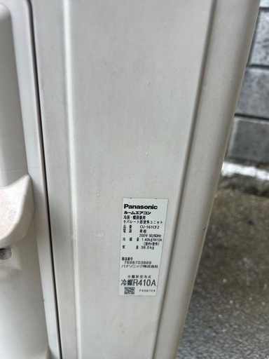 【北広島町】Panasonic♢﻿主に18畳♢﻿インバータタイプ♢﻿ハイブリッド熱交換器♢﻿内部クリーン♢﻿内部乾燥♢﻿おやすみモード♢﻿パワフル冷房♢﻿そよ風冷房♢﻿温度センサー