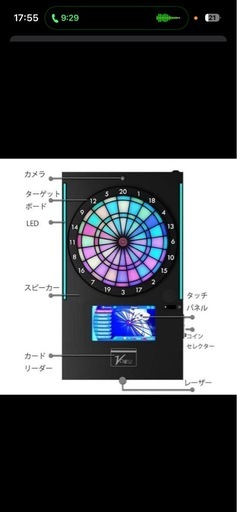 ブイダーツ　業務用　壁掛け
