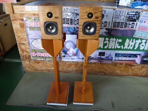 【愛品倶楽部柏店】Micropure ブックシェルフ型スピーカーペア Cz302ES-XP 愛品倶楽部柏店】Micropure ブックシェルフ型スピーカーペア Cz302ES-XP