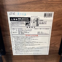 【折りたたみチェア】【ニトリ】※在庫4点★クリーニング済み【管理番号0414】野の画像