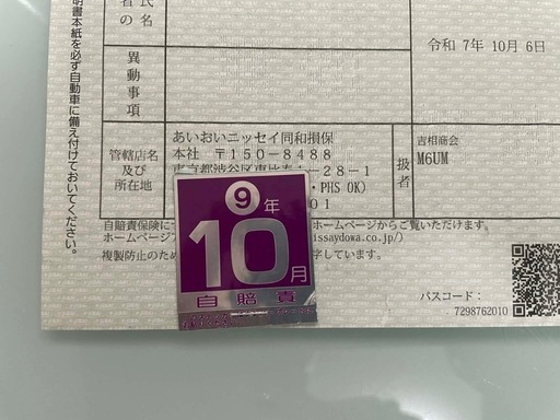 ホンダ ズーマーAF58の通販はau PAY マーケット - 輸入雑貨のネット