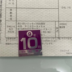 ホンダ　ズーマーAF58の画像