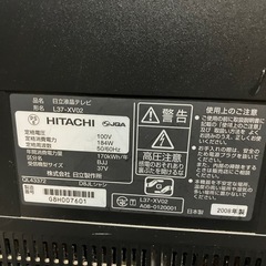 HITACHI 日立 液晶テレビ　37型　L37-XV02の画像