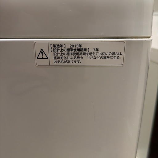 【4/21まで】2015年製　Panasonic 洗濯機