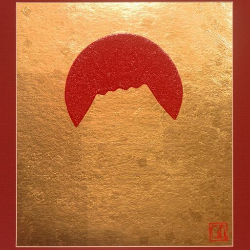 ●『太陽と金の富士図』原画　合金箔貼り絵●がんどうあつし絵画コラージュ太陽富士山