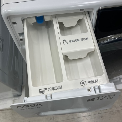 安心の一年保証付き！！ドラム式洗濯乾燥機　AQUA 【トレファク堺福田店】