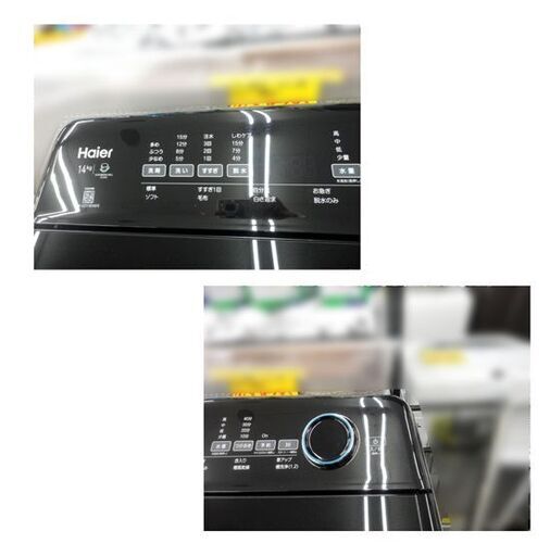 西岡店 洗濯機 14.0kg 2024年製 ハイアール JW-GD140A スチールグレー ファミリーサイズ Haier DDインバーターモーター  全自動洗濯機
