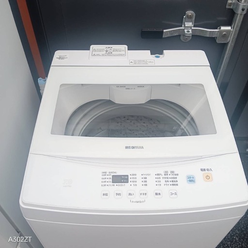 A4n0H5 送料設置無料　新生活応援　冷蔵庫　洗濯機　セット