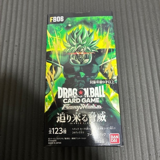 ドラゴンボールカード 迫り来る脅威 BOX（テープ付き・未開封）