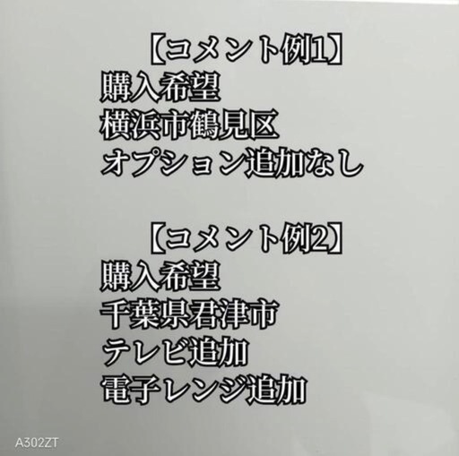 4499 ⭐️買うならここ⭐️冷蔵庫　洗濯機　電子レンジ　3点セット送料設置無料