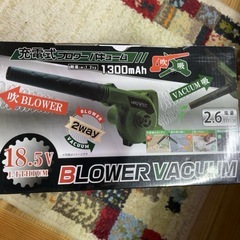 ブロワーバキュームの画像