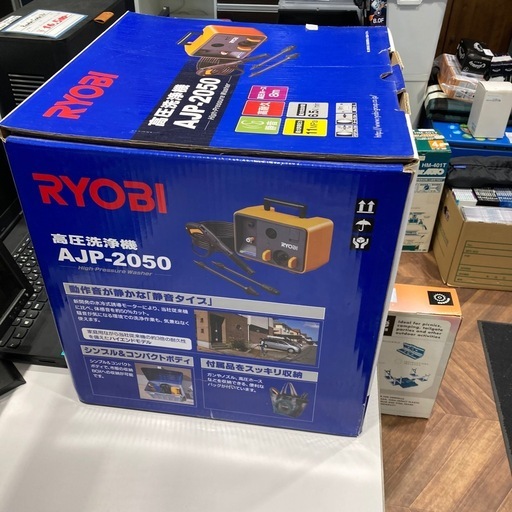 1312RYOBI 高圧洗浄機