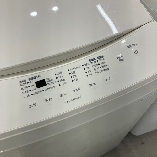 安心の一年保証付き！！IRIS OYAMA 全自動洗濯機【トレファク堺福田店】
