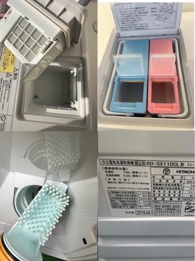 日立製ドラム式洗濯機（BD-SX110CL）??11/6kg、2019年モデル、洗浄 