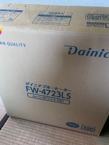 ダイニチ　FW-4723LS ファンヒーター　12畳〜17畳　9リットルタンク