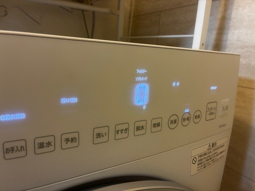 使用1年の超美品【東芝】ドラム式洗濯乾燥機 ZABOON TW-84GS4L