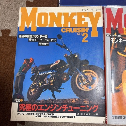 雑誌