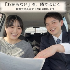 【無料/残り2名】運転に不安や恐怖心がある方へ｜無料体験講習の画像