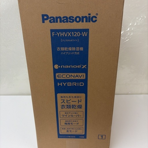 【?買取市場 6ヶ月保証 未使用・未開封品】R350 ☀️ Panasonic / パナソニック 衣類乾燥除湿機 ハイブリッド方式 1