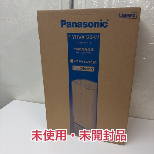 【?買取市場 6ヶ月保証 未使用・未開封品】R350 ☀️ Panasonic / パナソニック 衣類乾燥除湿機 ハイブリッド方式 1