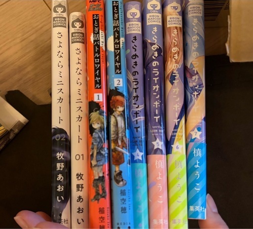 漫画各種